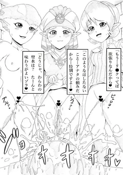 N-Zukan -Peeing Lolita Edition