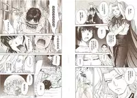 [Tsukino Jyogi] Omasena Petit Ange Complete