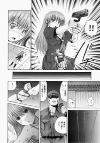 [Yagami Kenkirou] Shokukan