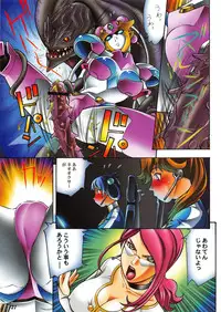 [A.S.T.A., Studio "Nishi Tokyo" with Megami Kyouten (Various)] Shinkon Gattai GODANNAR!? Kanzen-ban 'Shinkon Shoya Toujitsu!!' (Shinkon Gattai Godannar!!)