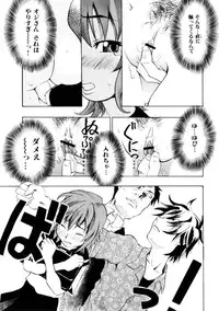 [Morita Nayuta] Koakuma Nyuumon