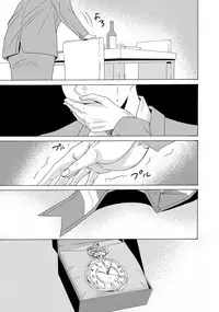 COMIC Magnum Vol. 37