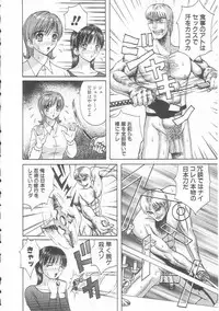 [Arai Kaikan] Mesuinu Maid