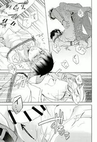 (SUPER25) [HP±0 (Muten)] Gyutto Shibatteyaru Hon. (Daiya no Ace)