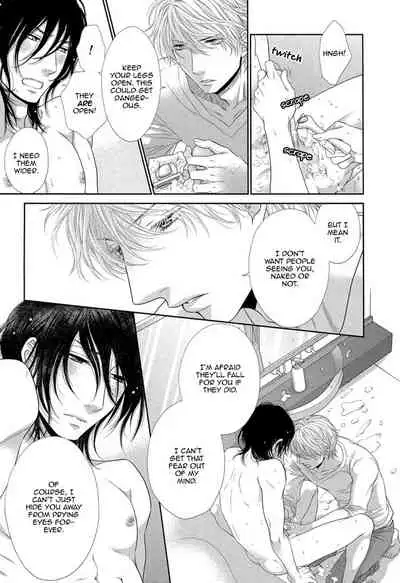 Kuroneko Kareshi no Amaekata