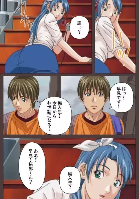 DISCIPLINE Daiichiwa Complete Ban