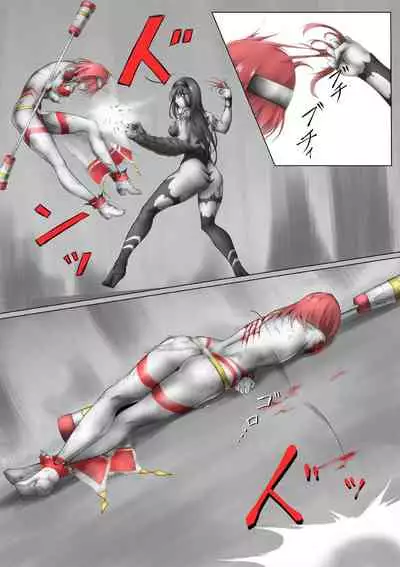 Ultra-Girl Sophie episode.1