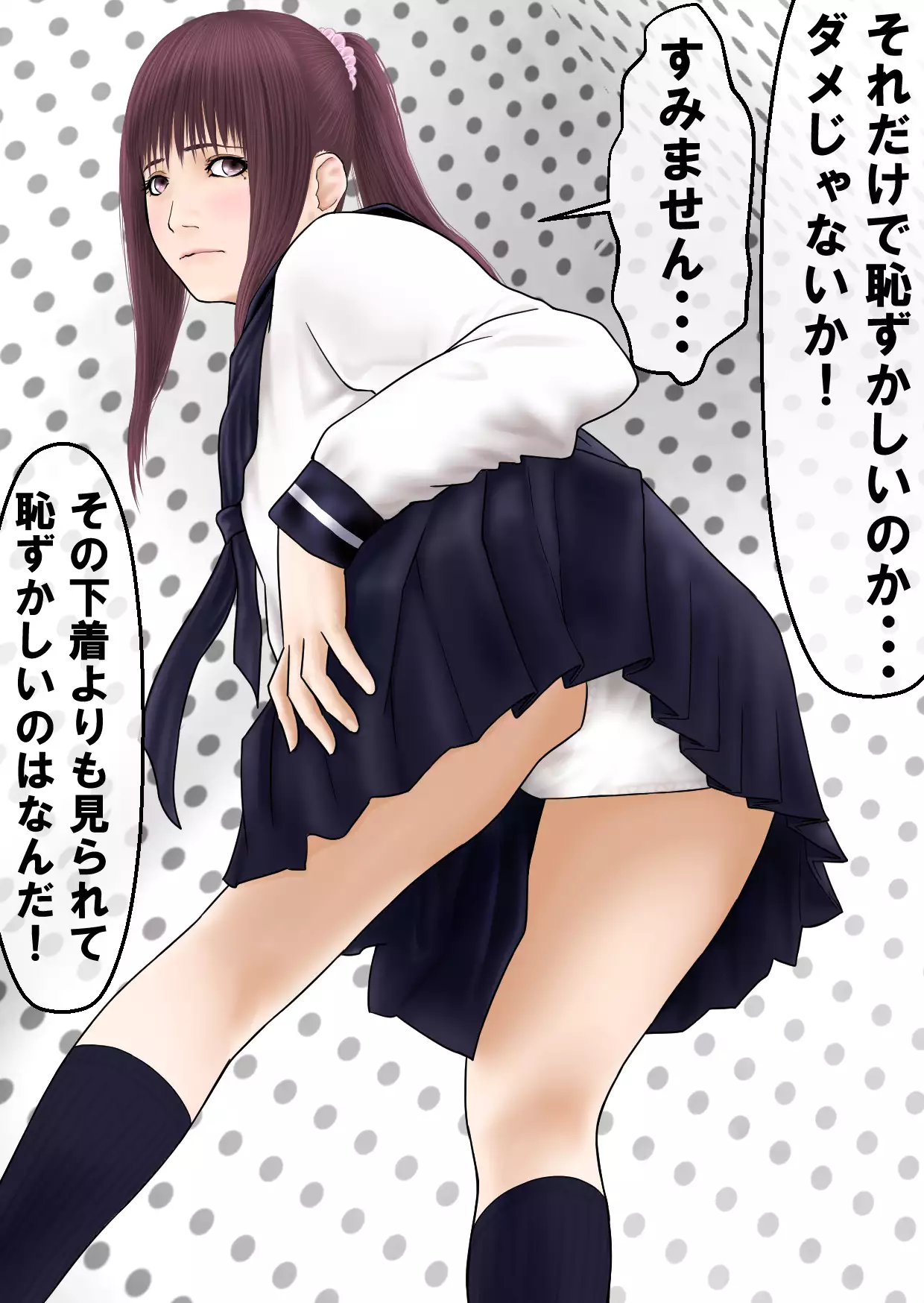 Seito Shidoushitsu no Tsukaikata