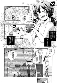 COMIC Megastore Alpha 2013-09