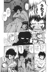 [Manabe Jouji] Oniku de CHU - Meat & Meet Paradise