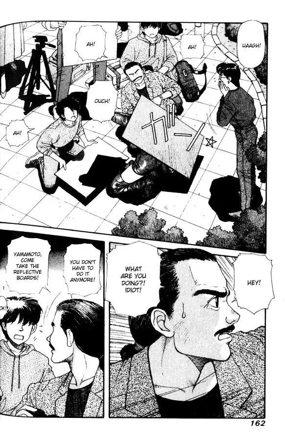 Kirara Vol4 - Sidestory1