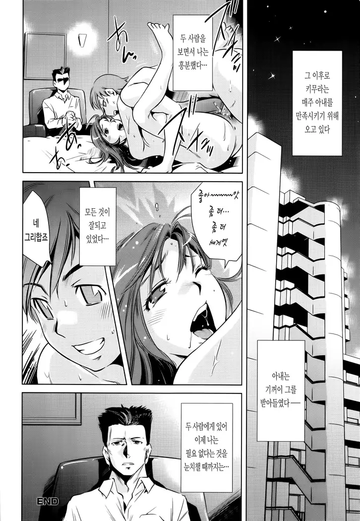 Dairinin ㅣ 대리인