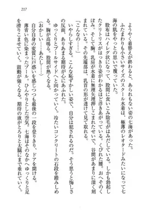 せんせい～W授業