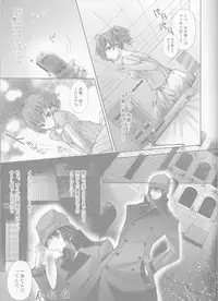 (C78) [HONOYURARA (Mitsuhabotan)] Telephone LOVE (Persona 3 Portable)