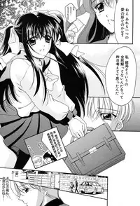 Comic MegaPlus Vol 04 [2004-02]