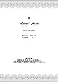 [Nekottorando] Animal Angel (Kaitou Tenshi Twin Angel 2)