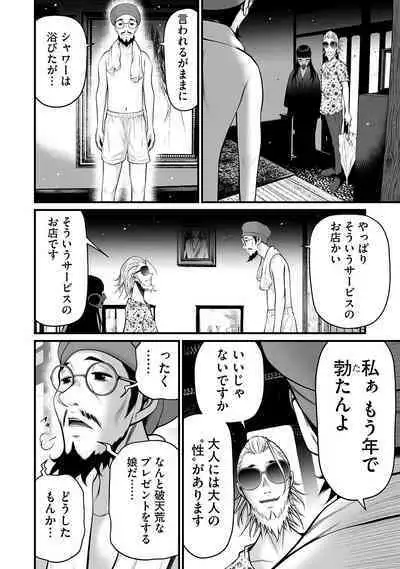 Delivery of the Dead