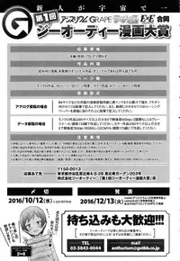 COMIC Anthurium 2016-08