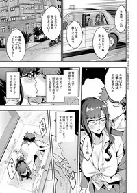 Action Pizazz 2019-03