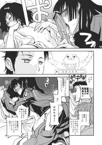 (C82) [TEX-MEX (Red Bear)] Hontou ni Atta Kowai Hanashi (Various)