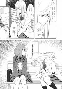 [Anthology] L -Ladies & Girls Love- 10