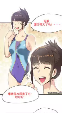 [﻿Chance, Kamang] Sports Girl ch.1-23[Chinese]