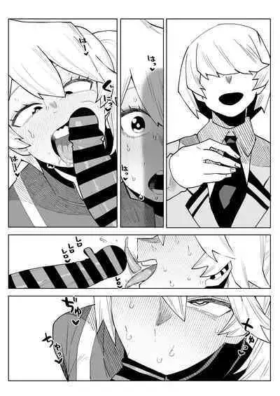 Teisou Gyakuten Mono Kendo Itsuka no Baai