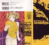 [Goblin] Kanzen Nakadashi Manyuaru - Perfect Manual of Ejaculation in the Vagina