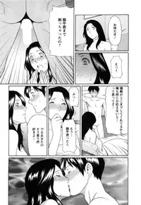 [Takasugi Kou] Sweet Days