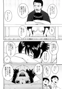 [Kabashima Akira] Bukakei Roshutsu Aikoukai