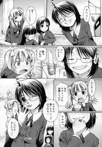 COMIC Megastore H 2007-03