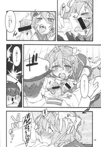 (C85) [niesox (Tamori Tadaji)] Teitoku Nippou (Kantai Collection -KanColle-)