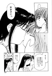 [Kouzenji Kei] Mogitate my teache