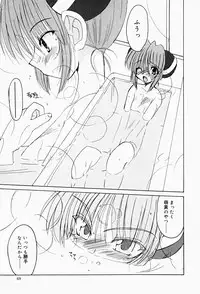 [Fujimoto Sei] Karakara-sama Sono Ichi