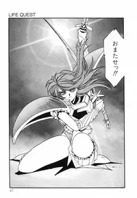 Aran-Rei LIFE-QUEST Side-B