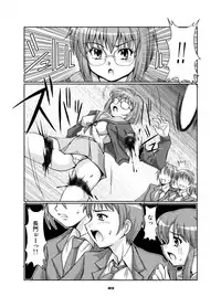 [Mouko Mouretsu Hasai Dan (Ryumage)] Bikini Kanshou (Suzumiya Haruhi no Yuuutsu)