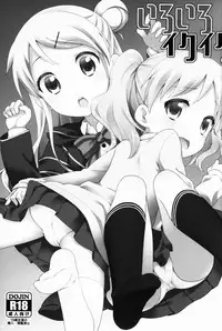 (C88) [Rotary Engine (Kannazuki Motofumi)] Iroiro Ikuiku (Kiniro Mosaic)