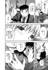 [Hidemaru] Zokkon! Boin Onsen Vol 3