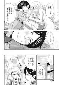 [Miyahara Ayumu] Itsudemo Dokodemo Donna Kotodemo [Digital]