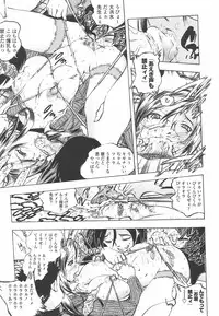 [Yuuki Tsumugi] Oshiete Ane-Tea - Teach me! my sister teacher.