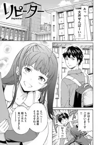 [Cuvie] Iromeku Kanojo [Digital]