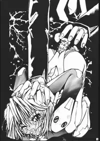 [STUDIO SPT] EVA2 (Neon Genesis Evangelion)