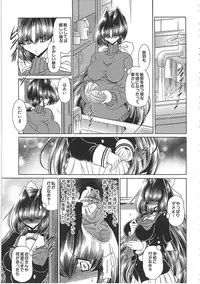 [Horikawa Gorou] TOILET GIRL -Kichiku no Ugomeki-