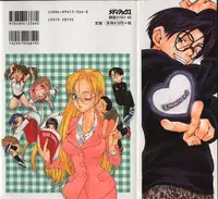 [Kengo Yokekura] Shiritsu Seishitan Gakuen Renai!? Senka