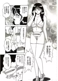 [Monota Rinu] Ryoujoku Kisekae Ningyou