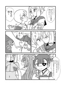 [Kuroihi] 108!soulsisters