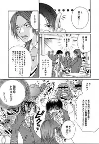 COMIC MEGAPLUS 2004-06 Vol. 8