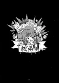 (C42) [Gyokusaidan (Various)] Chouon Sensei (Sonic Soldier Borgman)