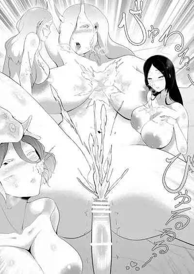 [Oshiro] Shota Maou-sama no Shin Dorei