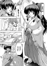 COMIC Unreal 2012-08 Vol. 38 [Digital]